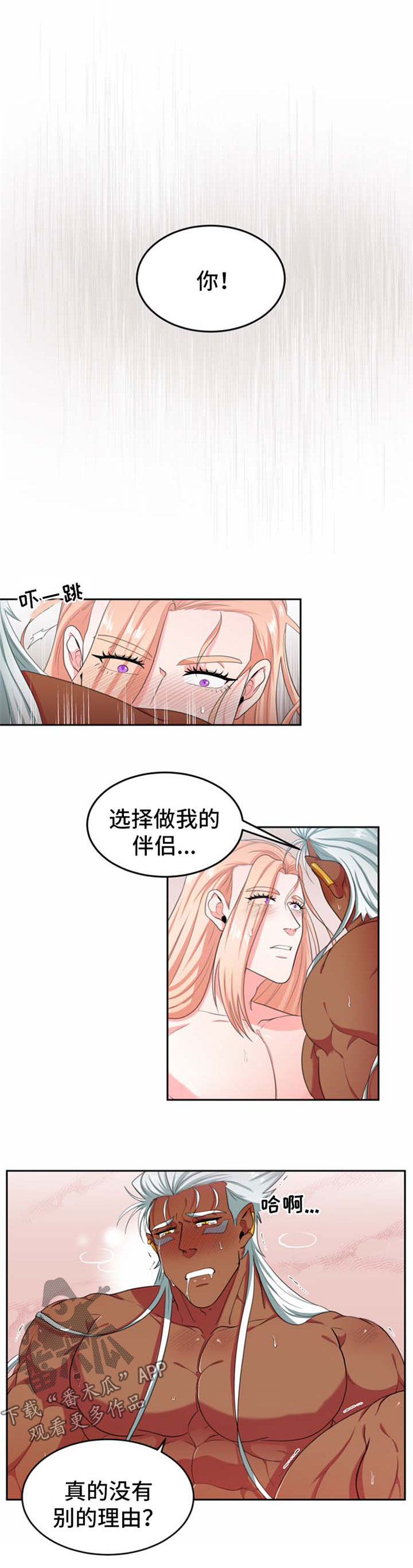 第30章：理由0