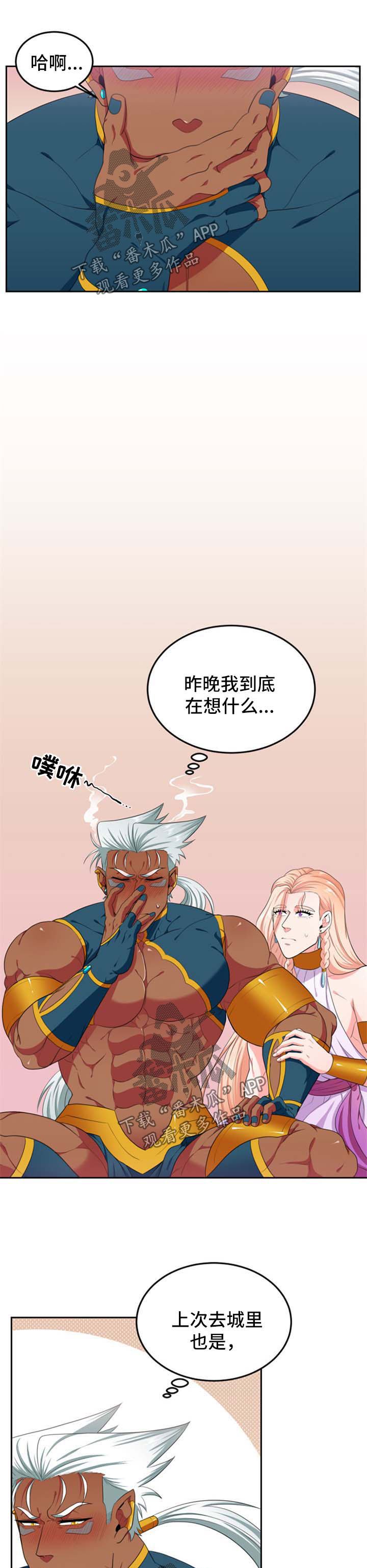 第39章：等你回来0