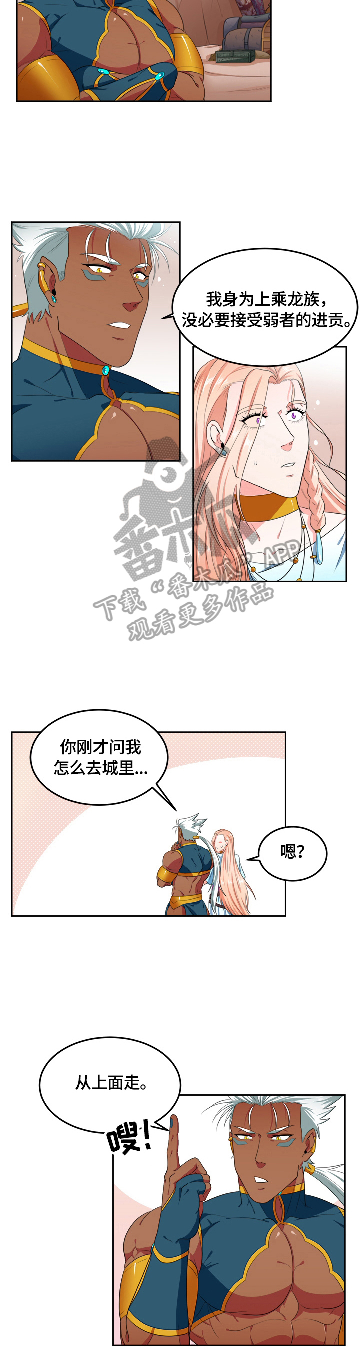 第20章：去城里1