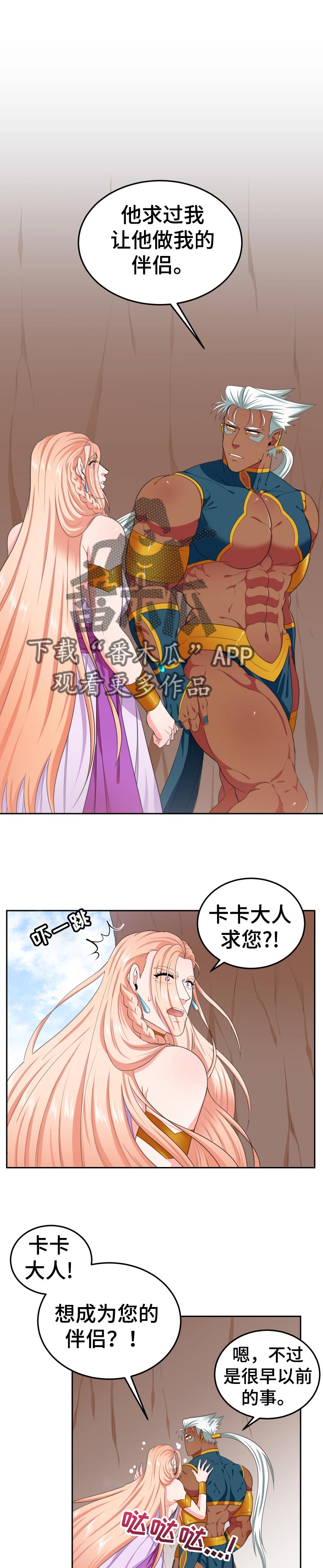 第46章：心动0