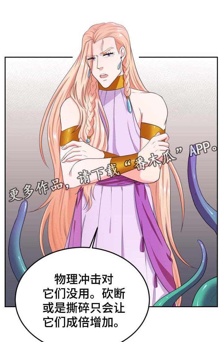 第36章：生气0
