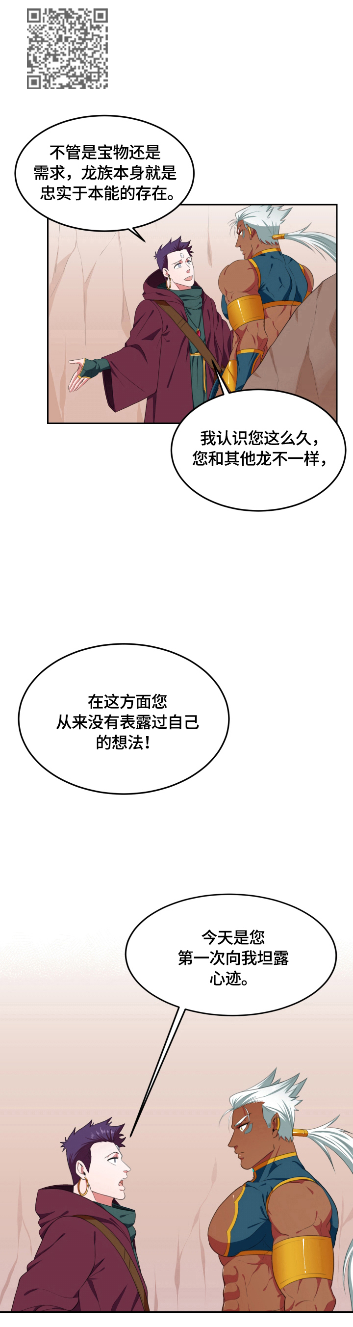 第18章：发现4