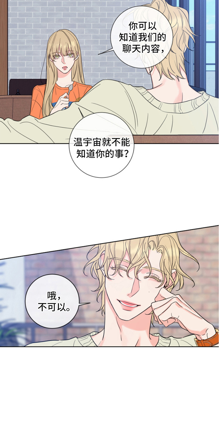 第7章：喜好2