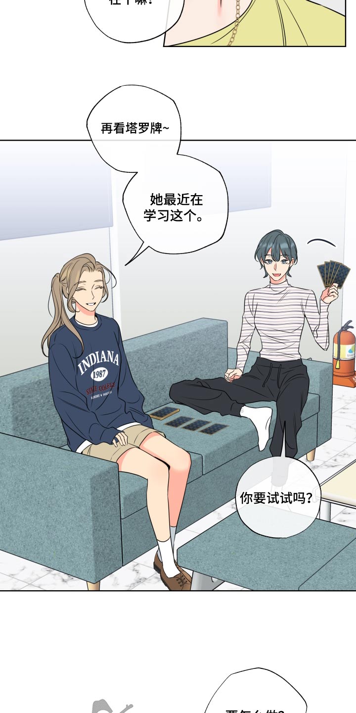 第35章：朋友1