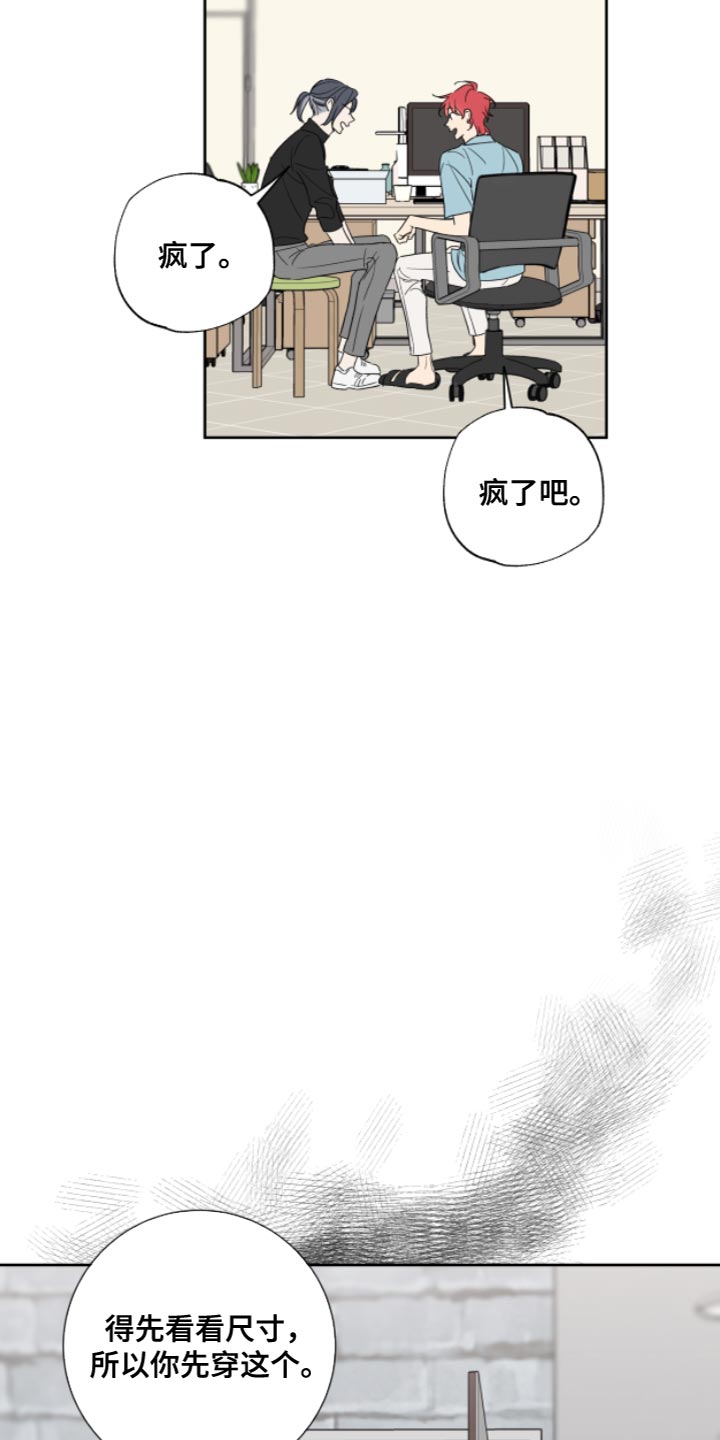 第13章：要求真多4