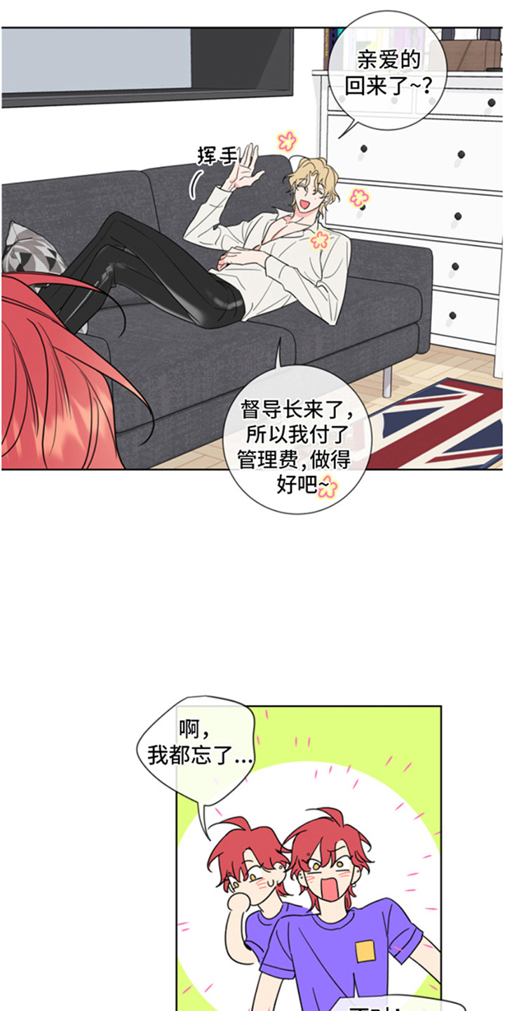 第5章：忽悠1