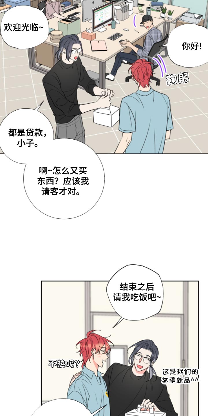 第12章：教授2