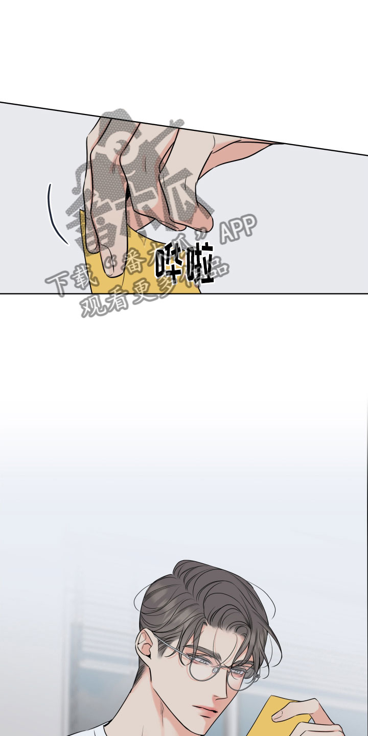 第29章：乐极生悲4