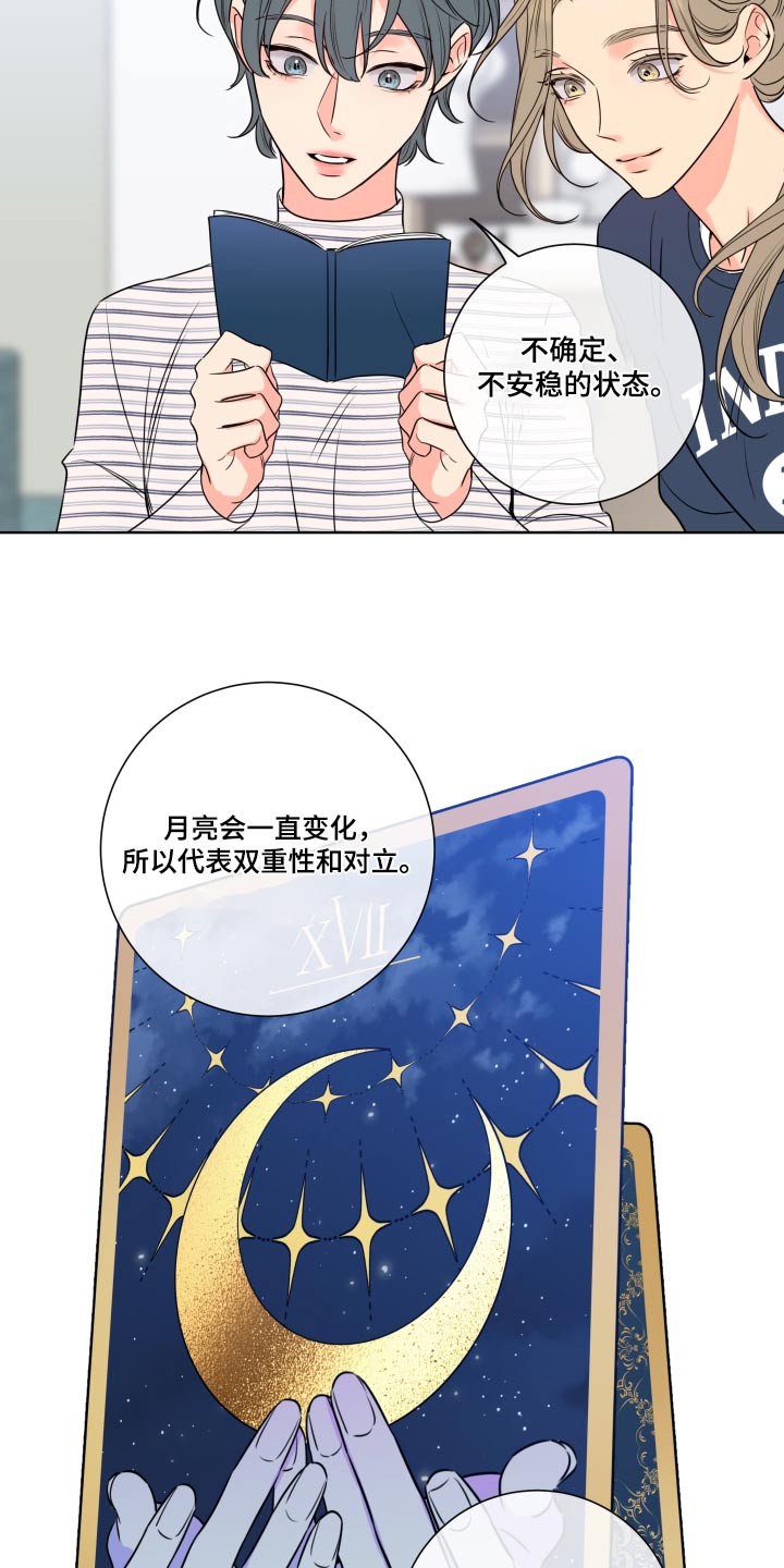 第35章：朋友4