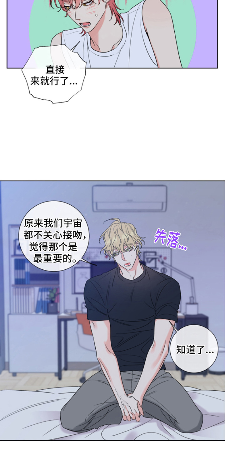 第10章：不可思议3