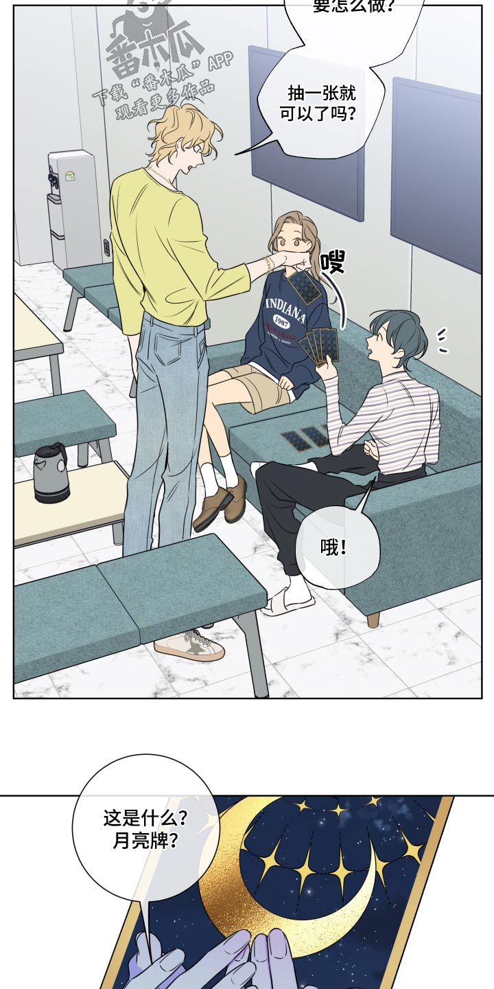 第35章：朋友2