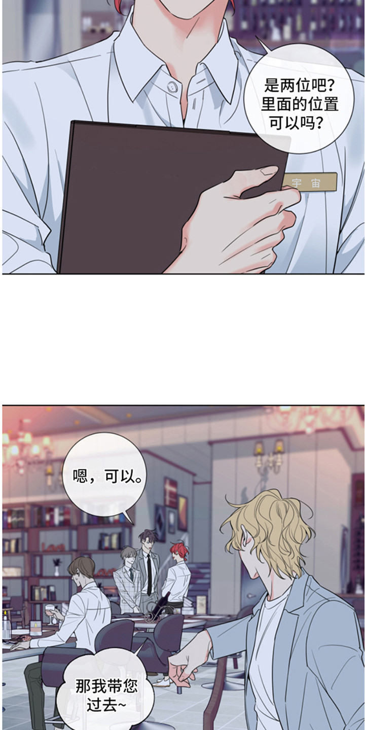 第1章：兼职2