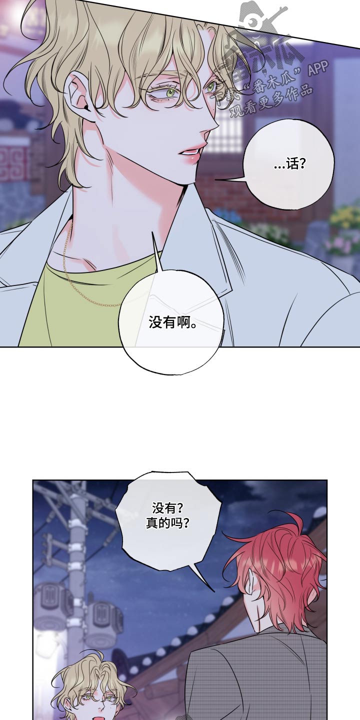 第37章：放手3