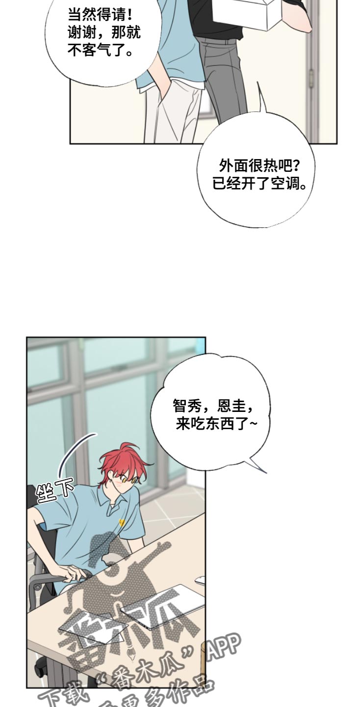第12章：教授3