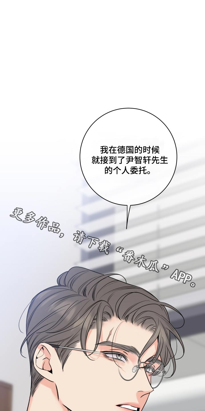 第36章：先回去0