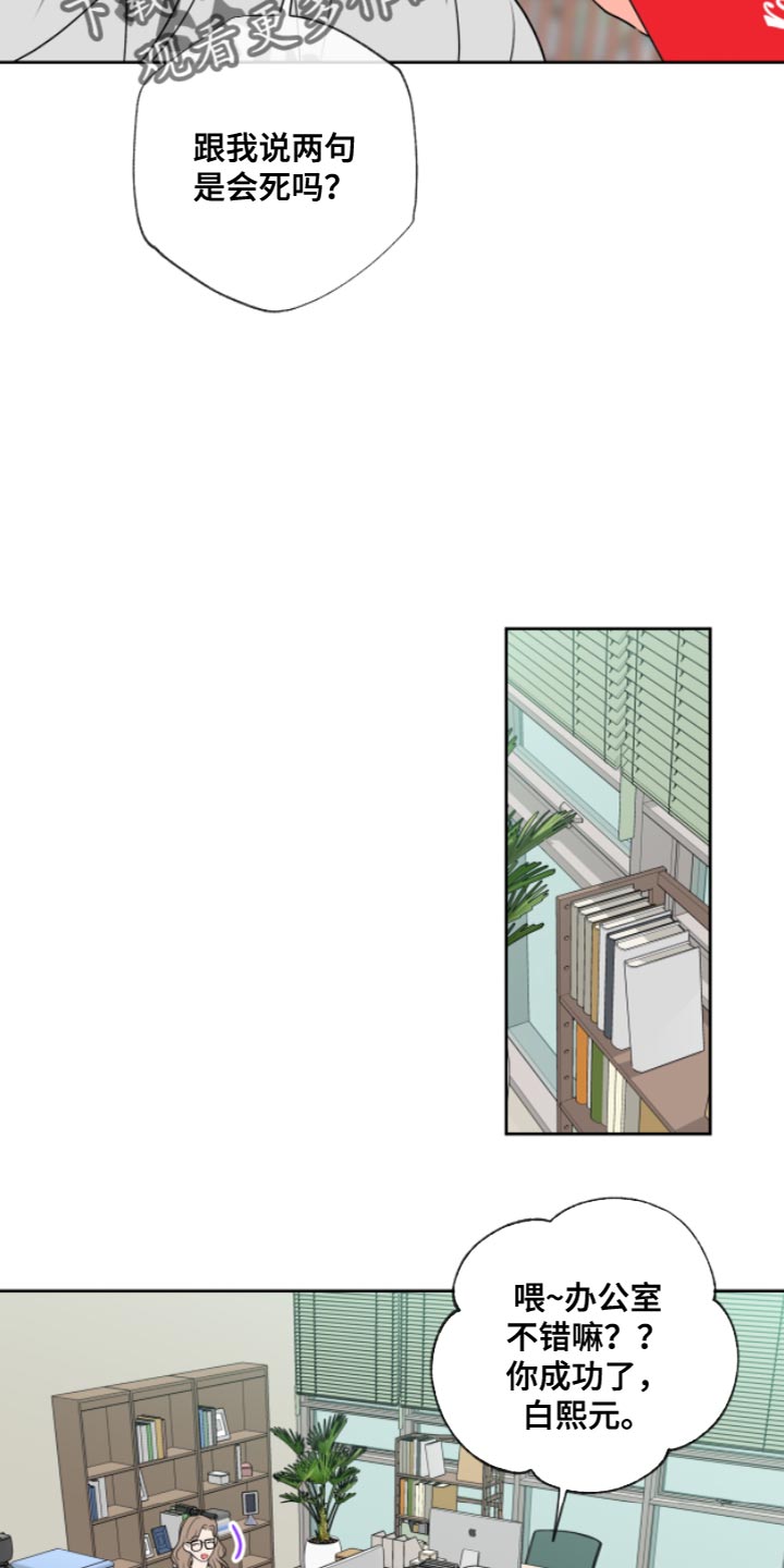第12章：教授1