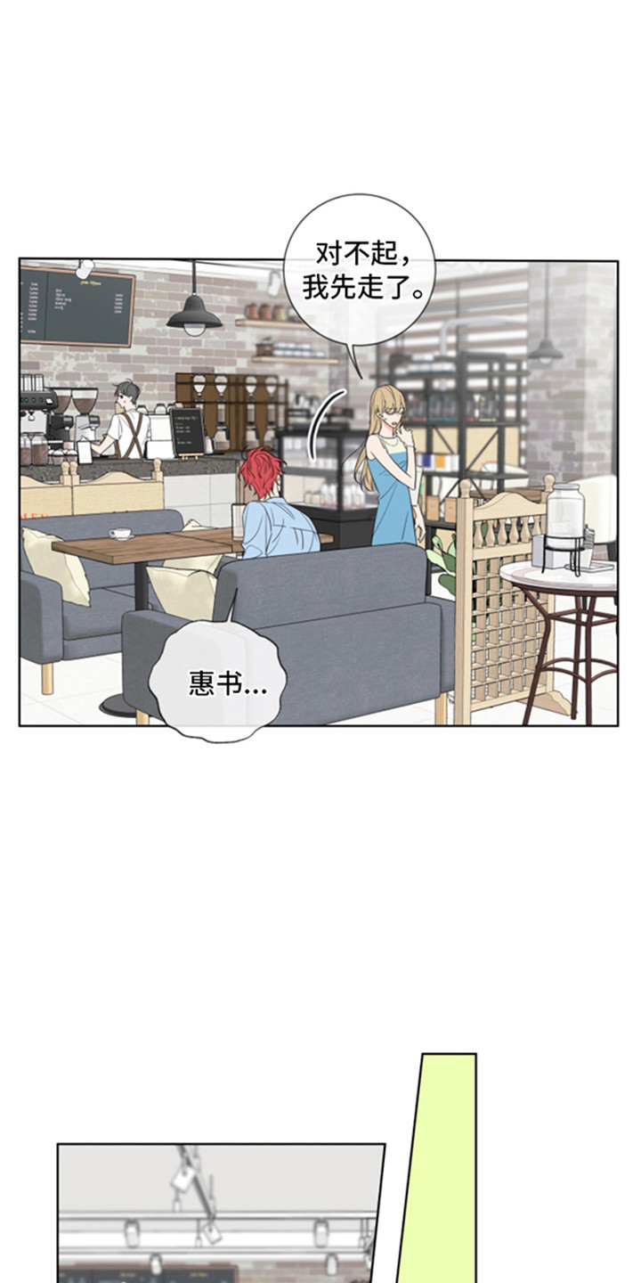 第3章：郁闷3