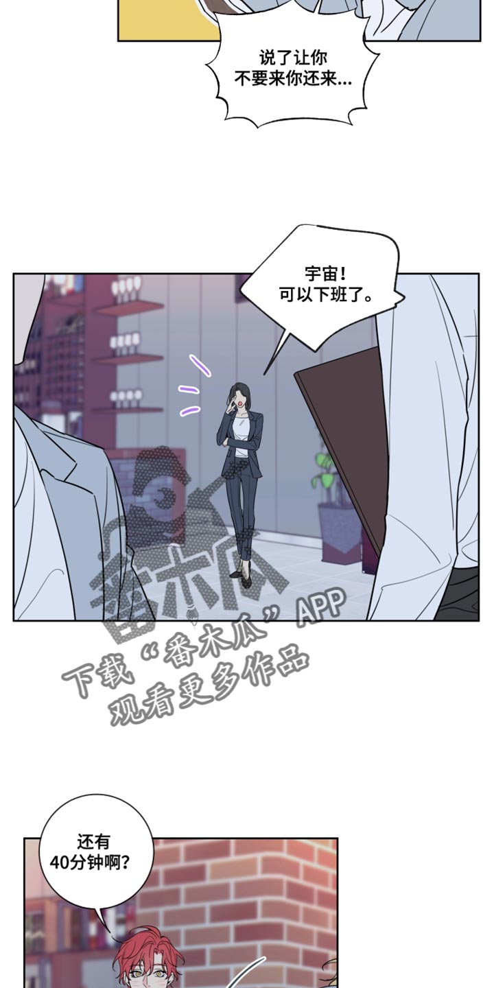 第26章：抱抱我0