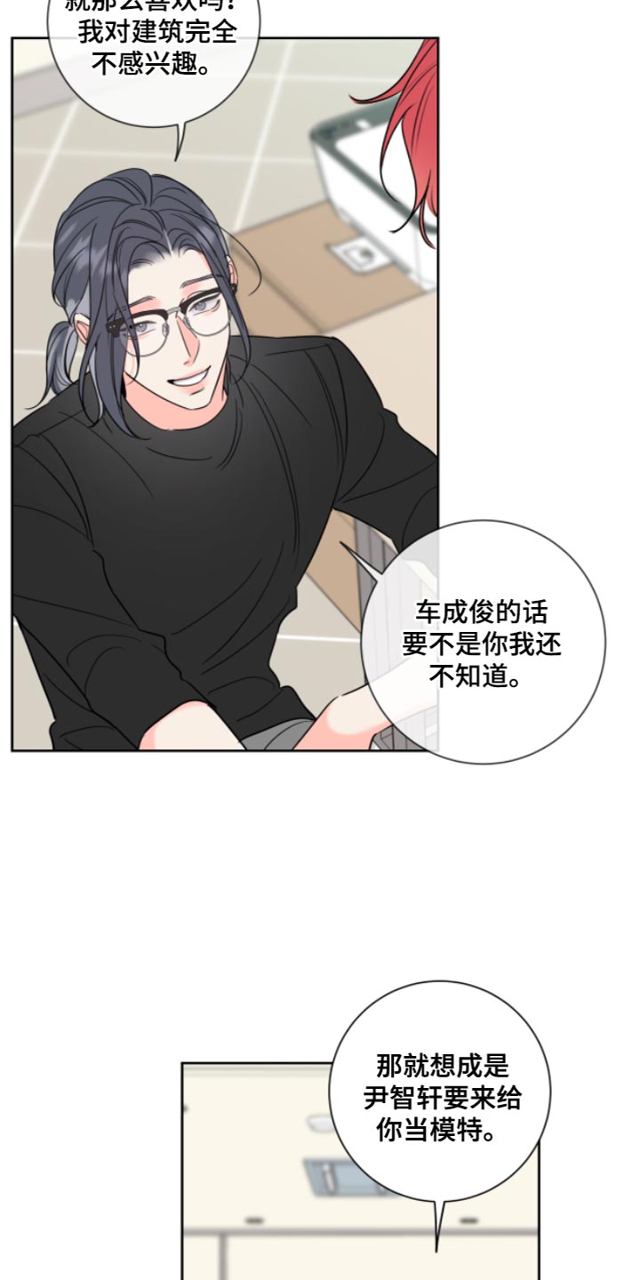第13章：要求真多3
