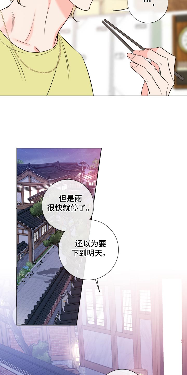 第36章：先回去3