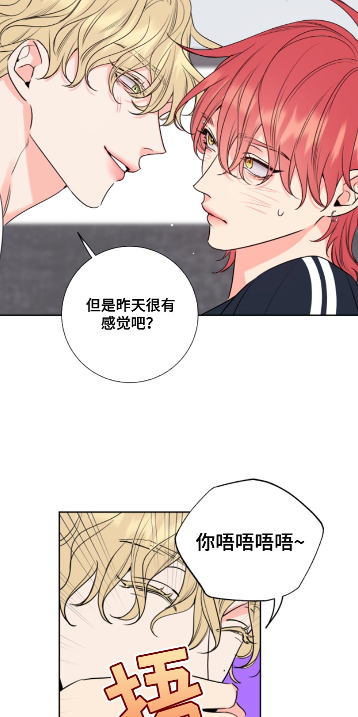 第12章：教授4