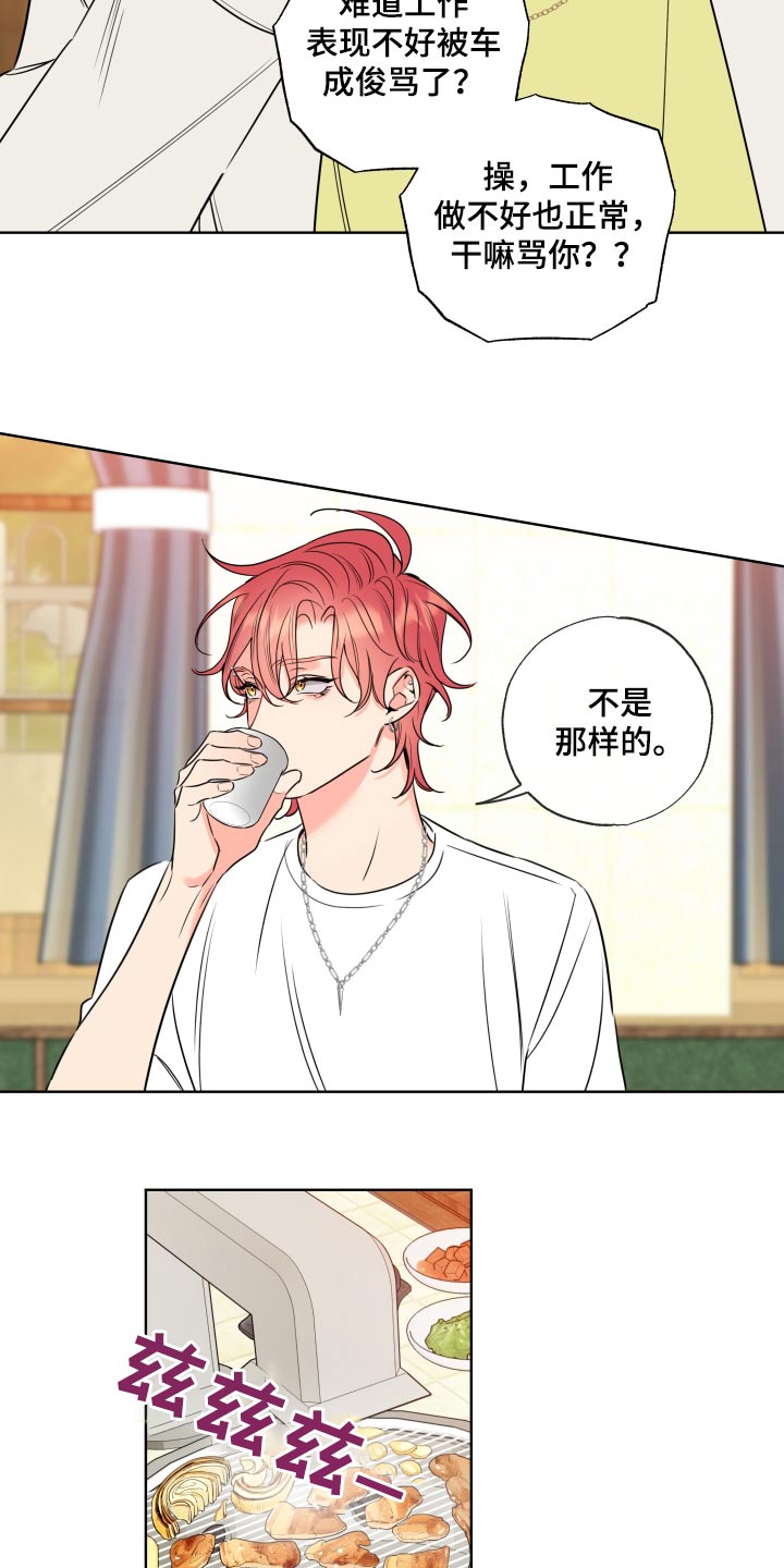 第36章：先回去1