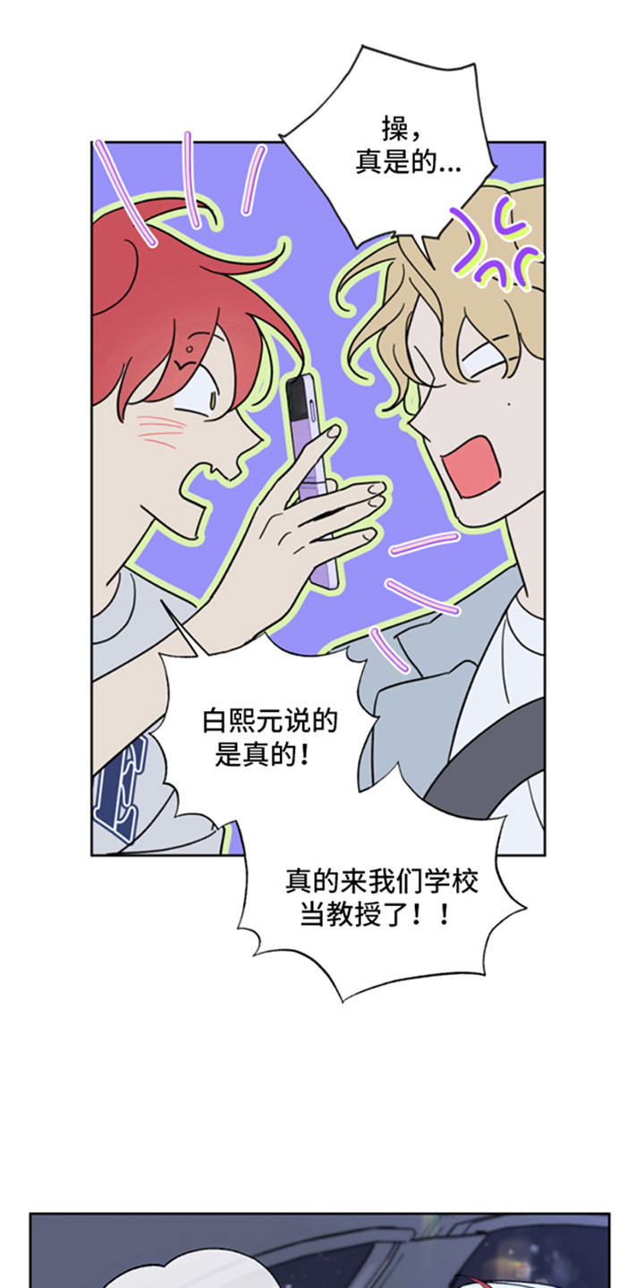 第2章：被拒绝2