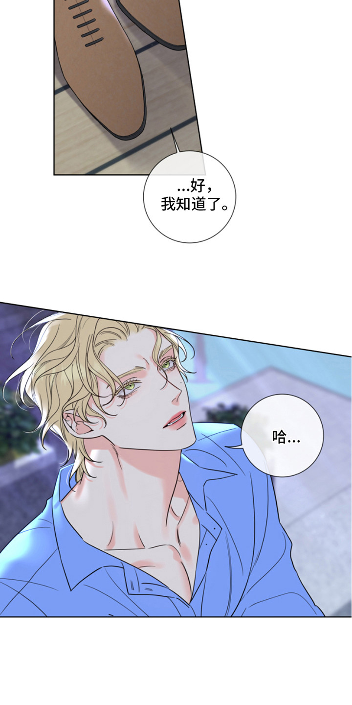 第9章：做准备3