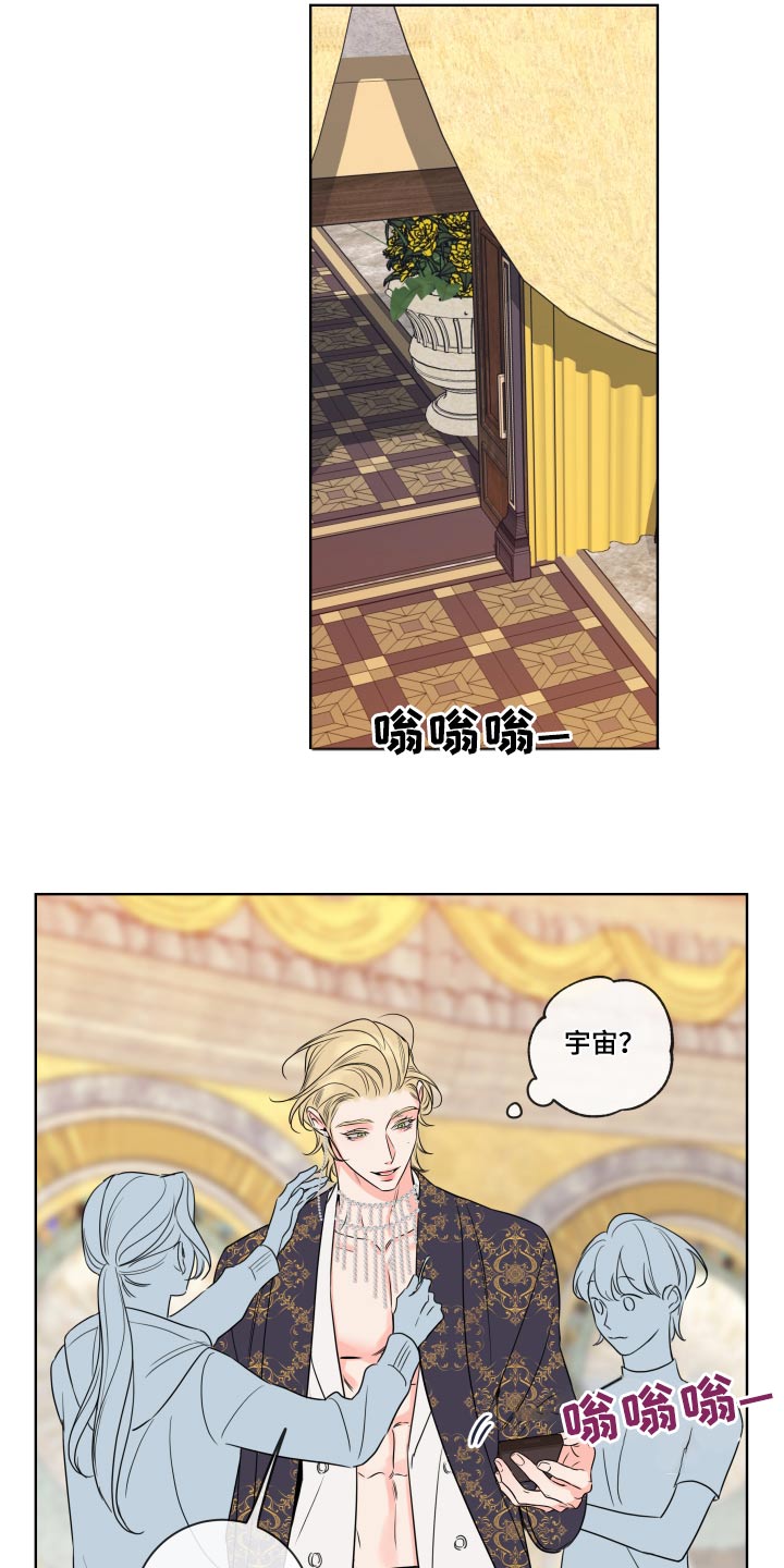 第33章：太帅了0