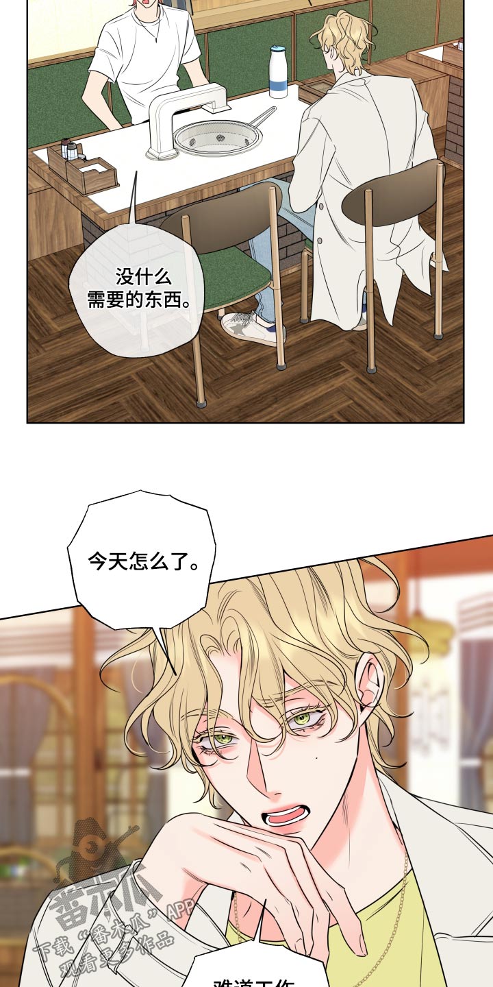 第36章：先回去0