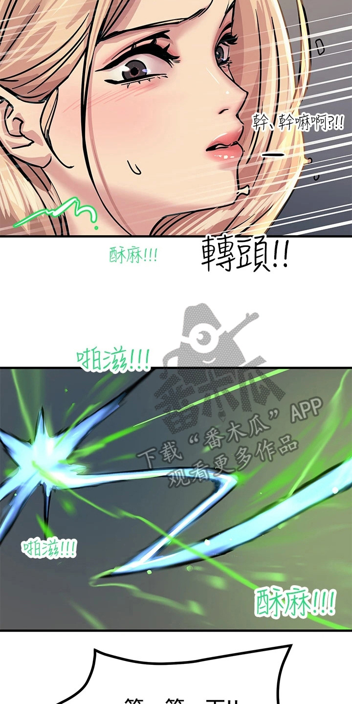 第21章：报仇1