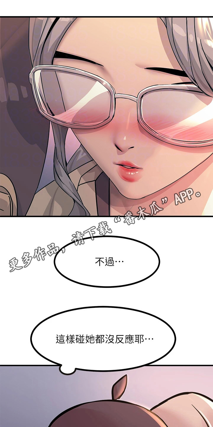 第14章：背着4