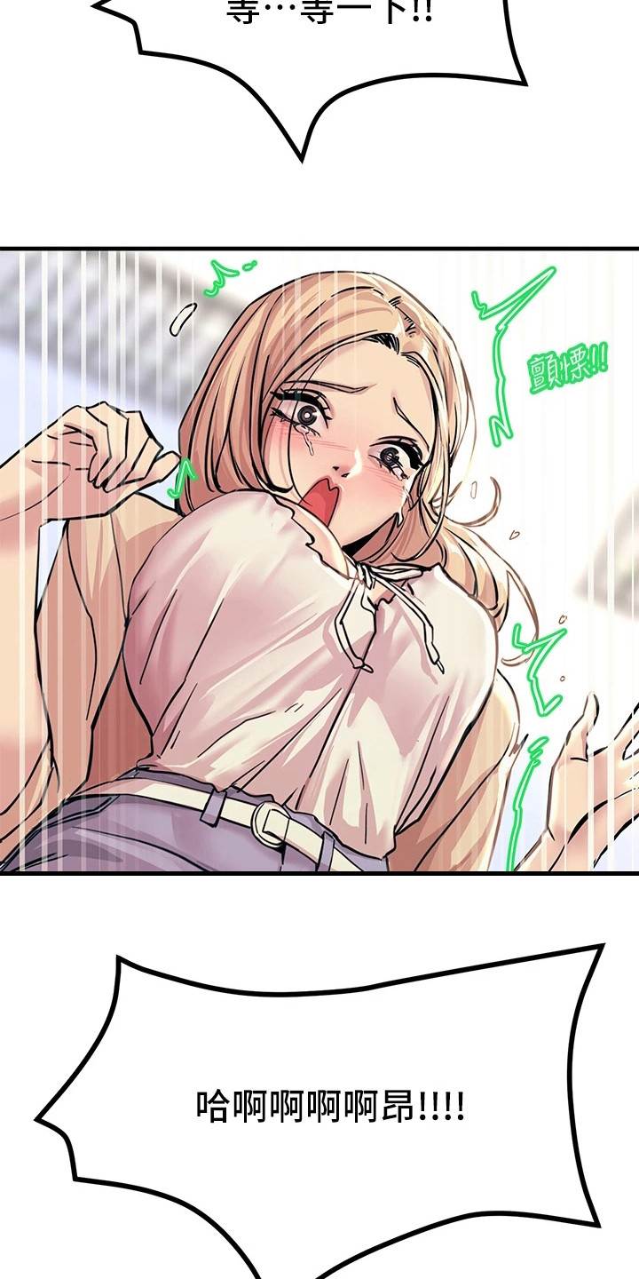 第21章：报仇2