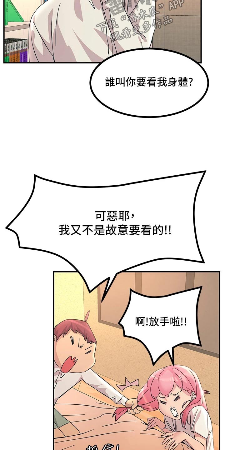 第26章：之前1