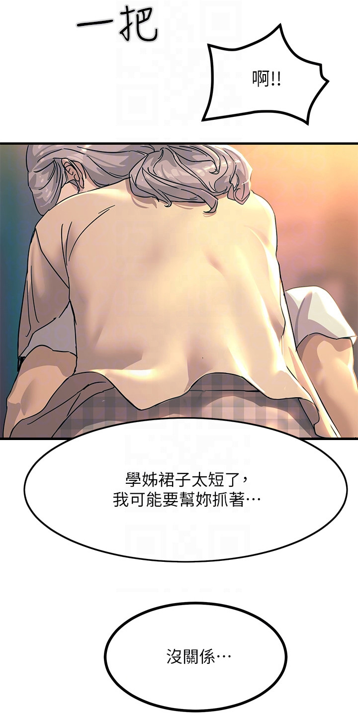 第14章：背着3