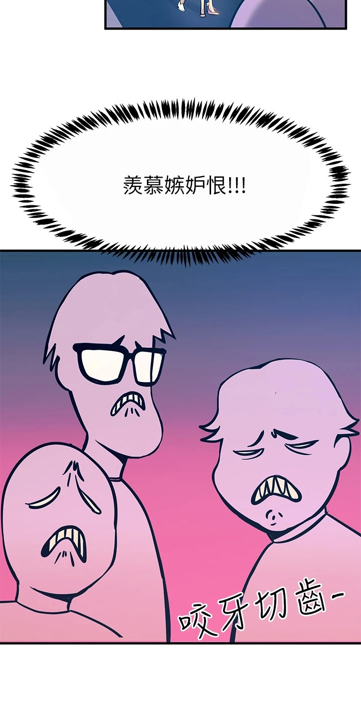 第6章：新生3