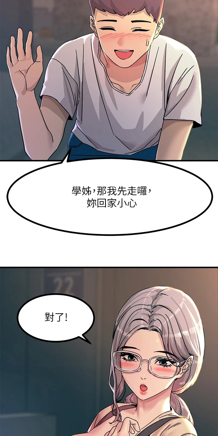第14章：背着0