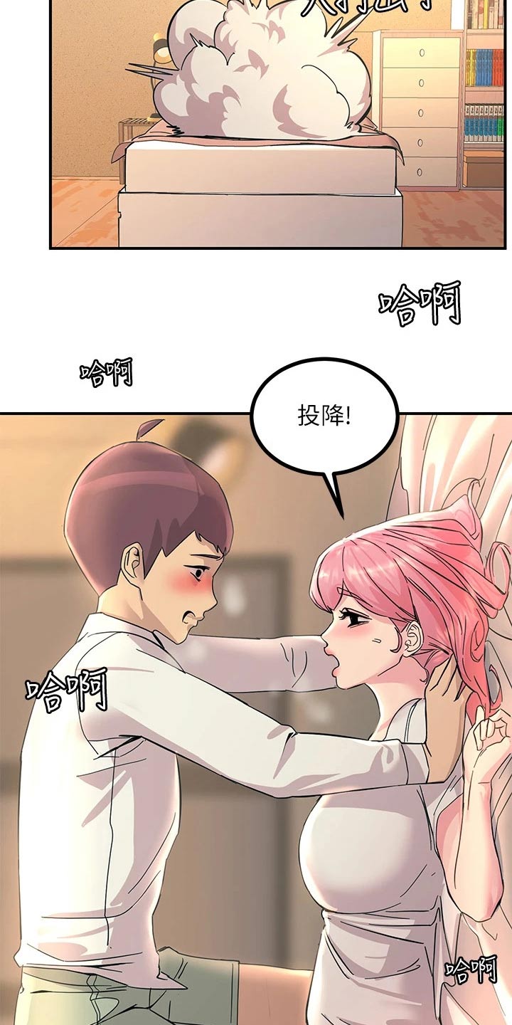 第26章：之前3