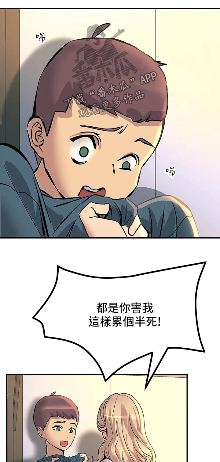 第30章：要那个0