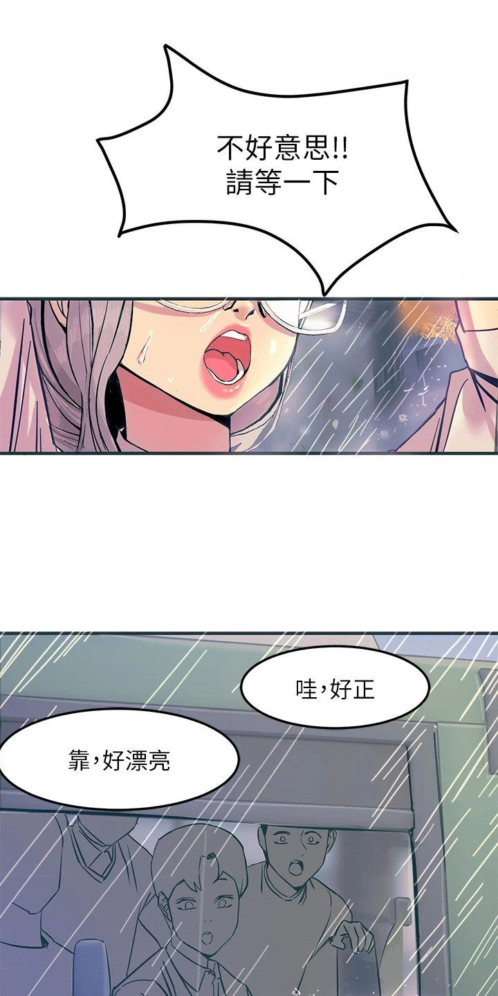 第3章：一道光0