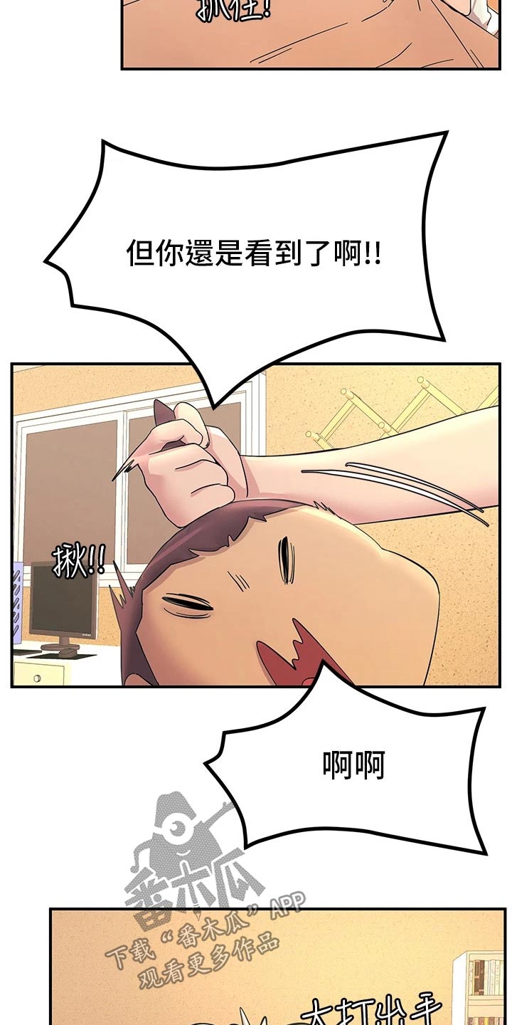 第26章：之前2