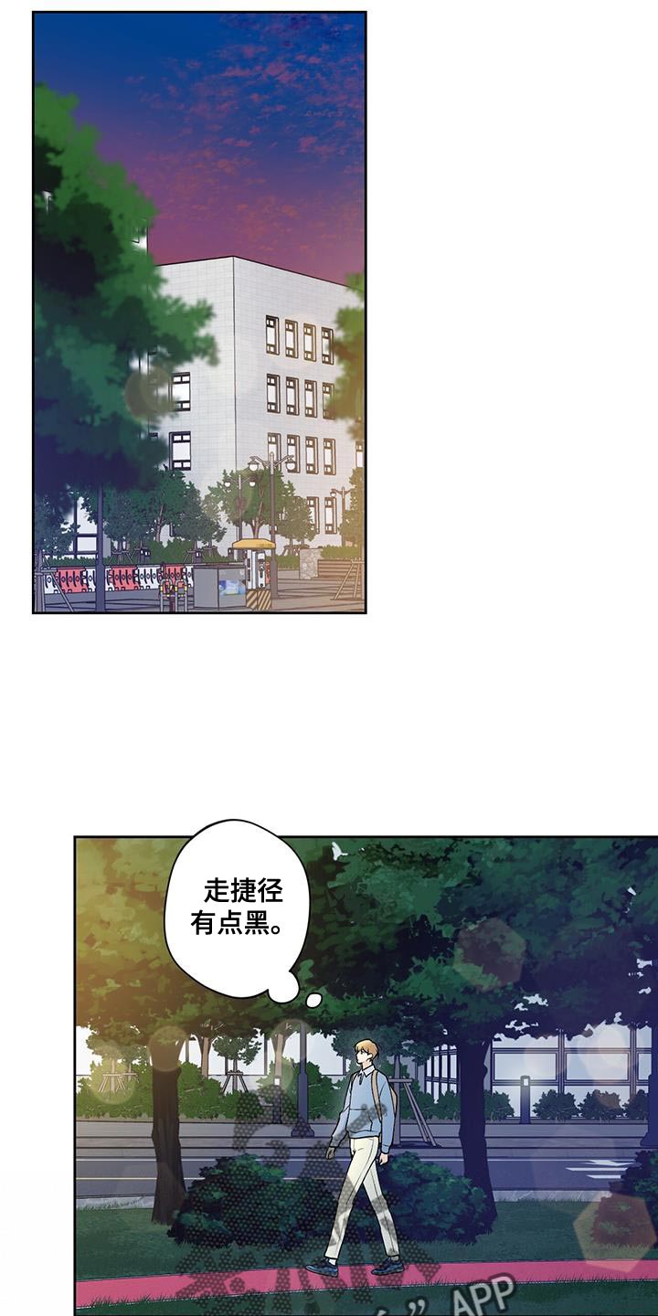 第43章：是我弄的0