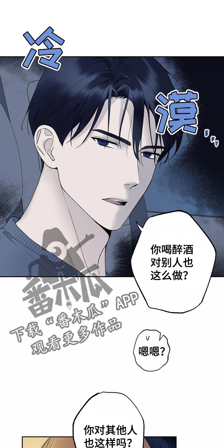 第45章：无法知道0
