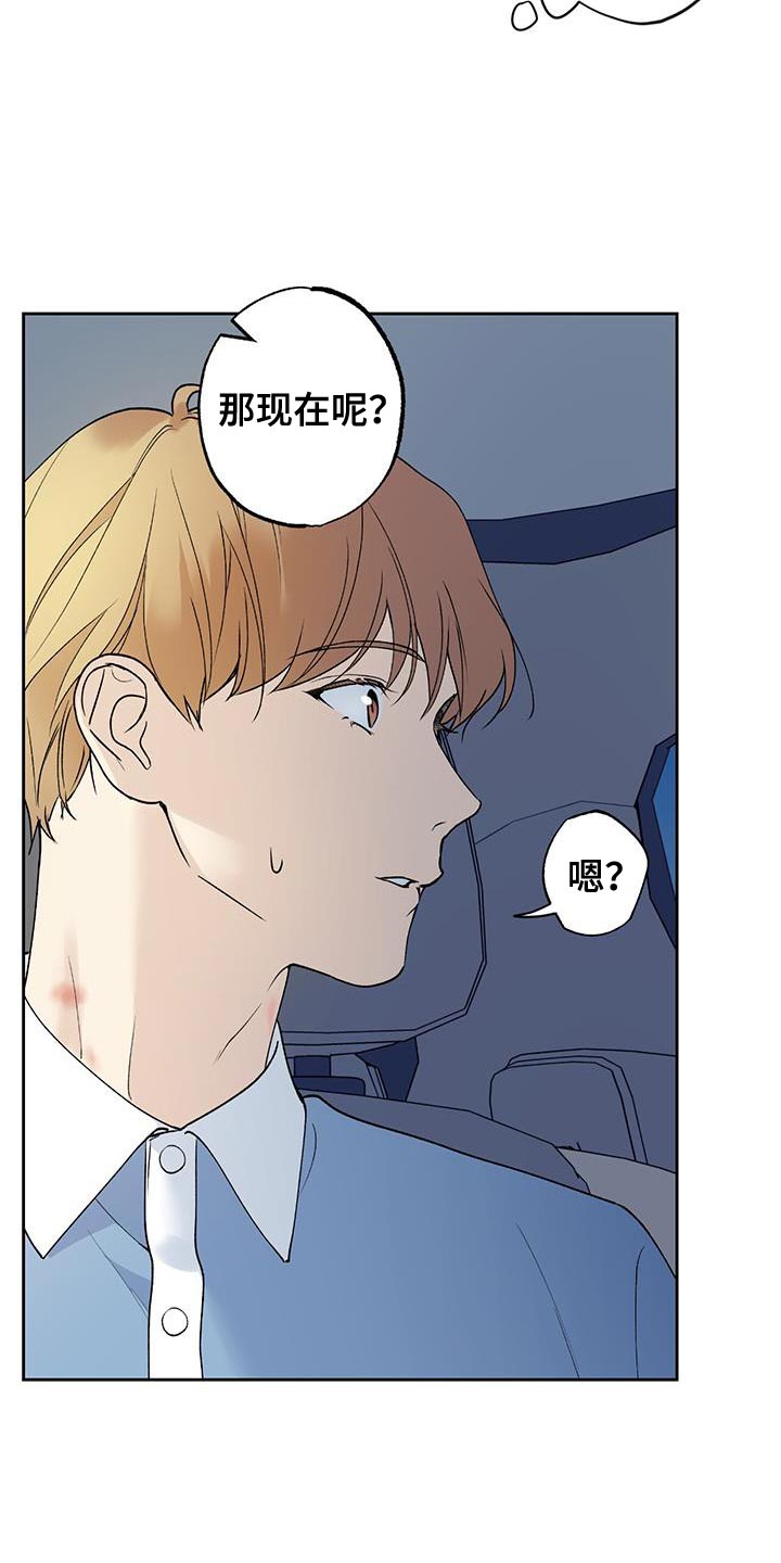 第45章：无法知道4