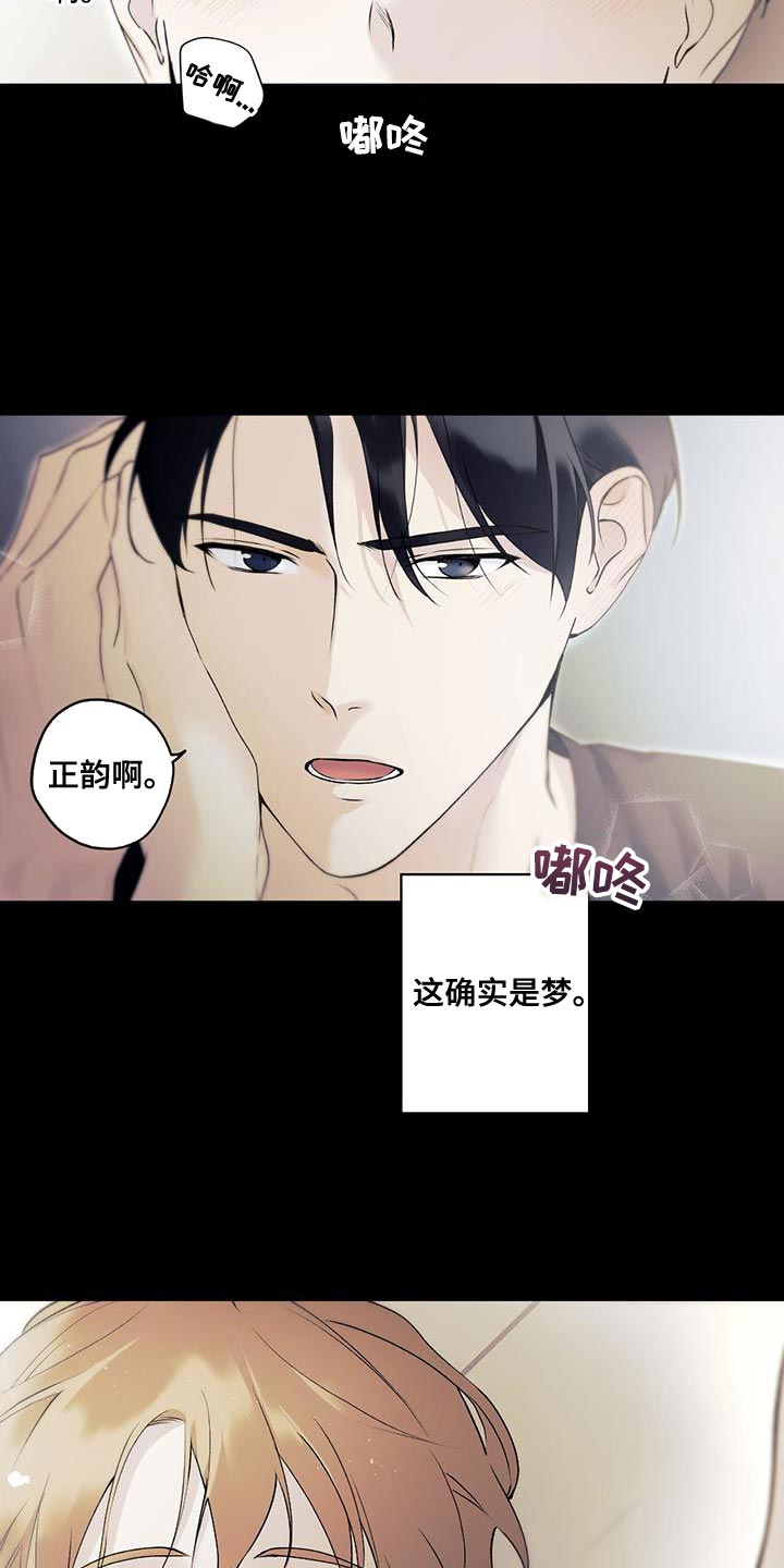 第29章：做梦4