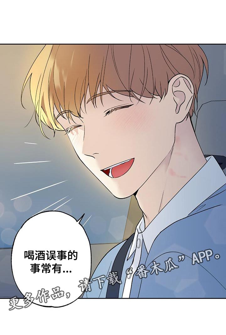 第44章：差不多解决了1