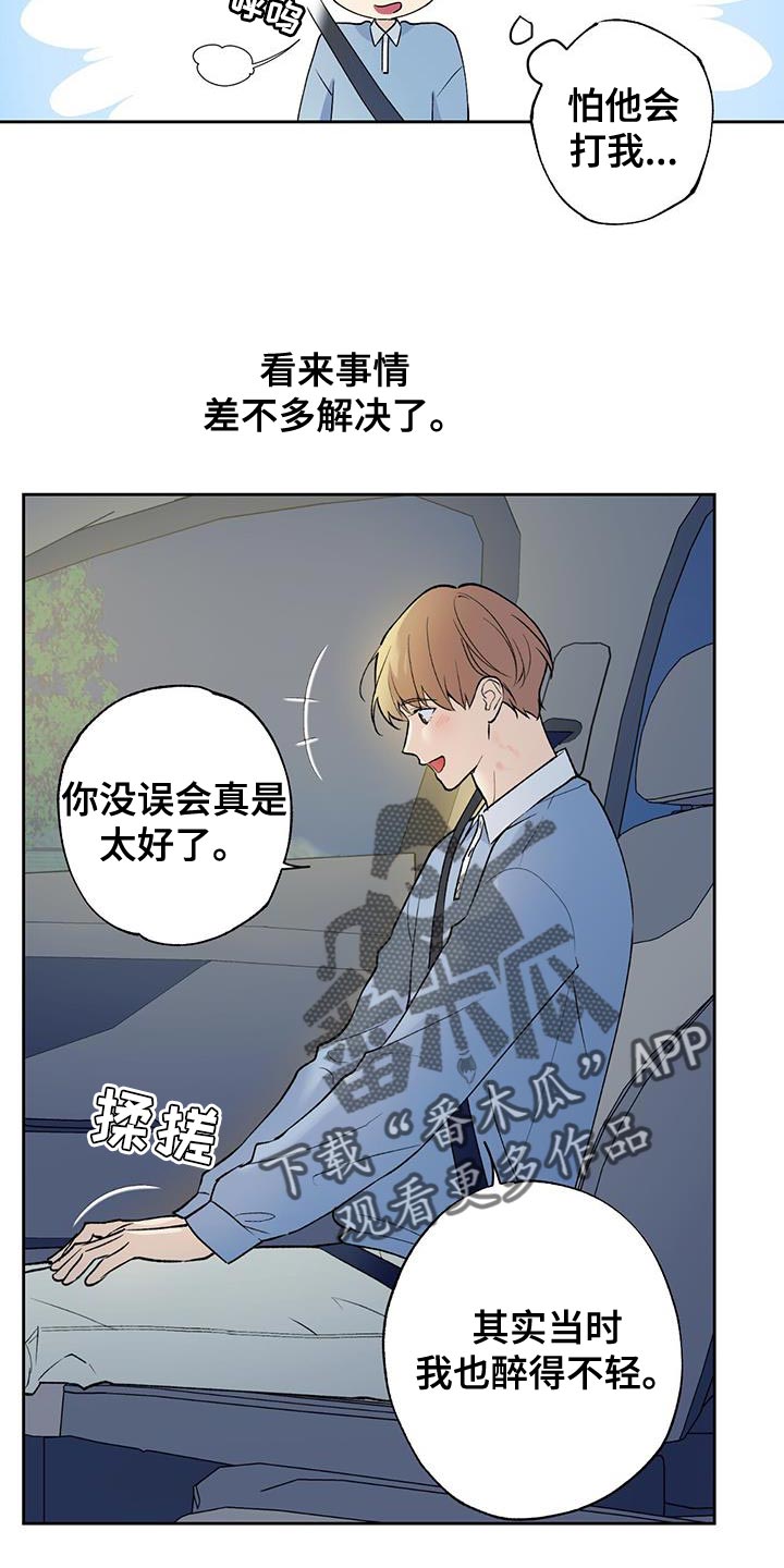 第44章：差不多解决了0