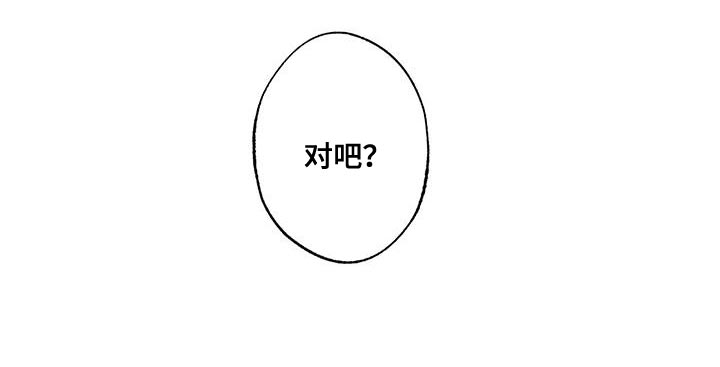 第43章：是我弄的1