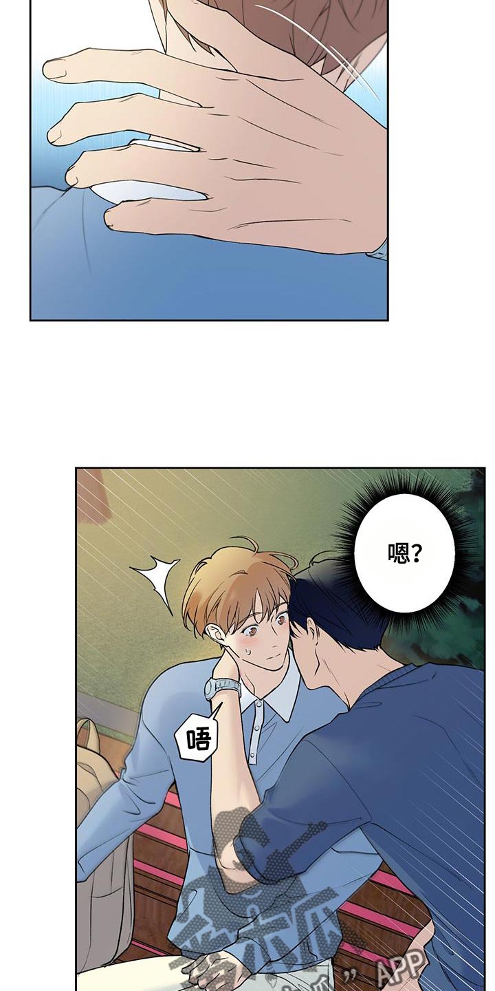 第44章：差不多解决了4