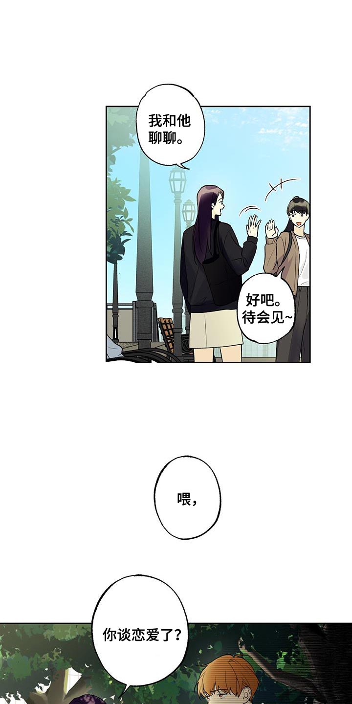 第42章：痴情2